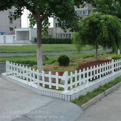 新农村绿化带护栏 户外花池栏杆 白色草坪塑钢围栏