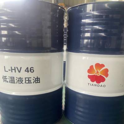 HV46#低温抗磨液压油 红色透明液体 零下40度 四季通用