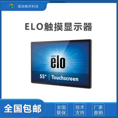 ELO15寸显示器E245090:ELO-STAND-TDT-1515L-R***