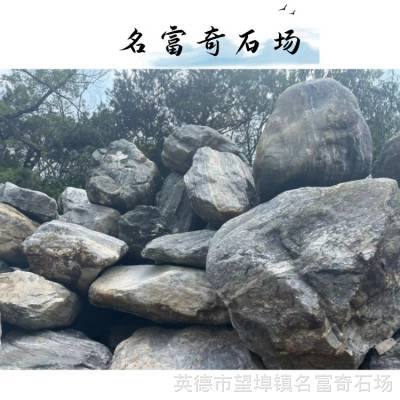 玉林泰山石庭院别墅景观摆件 泰山石户外中式园林假山水景