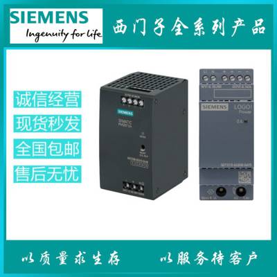 6ES7522-1BH01-0AB0全新原装西门子PLC数字量输出模块DQ16 DC24V