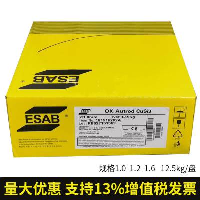 ESAB OKAutrod 5356þ˿