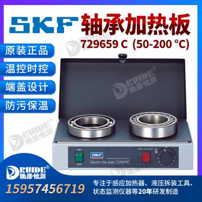 SKFмȰ729659CƽӦTIH030m/100m/220m