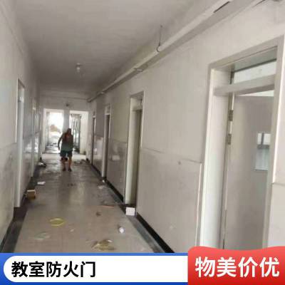 学校教室门 防火钢质门 带视窗钢制门 不锈钢单板门 诚信经营 质量无忧