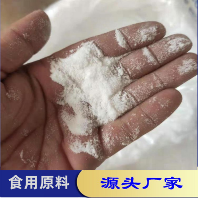 供应 4033果冻粉 水晶布丁粉 500g袋装 国标 支持拿样