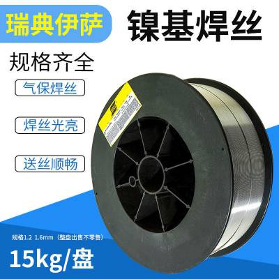 瑞典伊萨 不锈钢焊丝 OK 16.86不锈钢焊丝 ER2209伊萨不锈钢焊丝