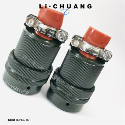 圆形连接器 KD3116F8-2P KD3116F12-3P 插头插座 骊创