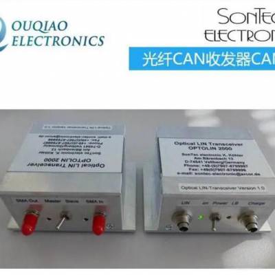 德国原装SonTec光纤CAN收发器OPTOCAN 2000/OPTOLIN2000
