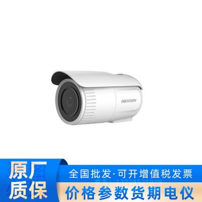 海康威视监控红外摄像头 DS-2CD3625FD-IZS 200万网络高清变焦筒机