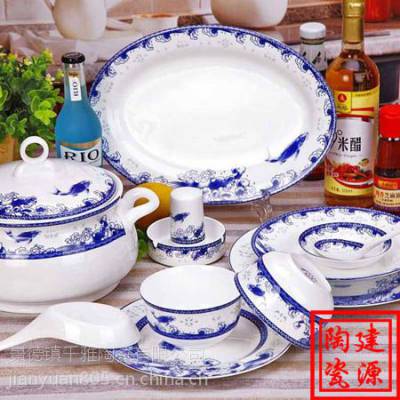 陶瓷碗盘价格 套装碗批发 景德镇陶瓷吃饭碗定做厂家