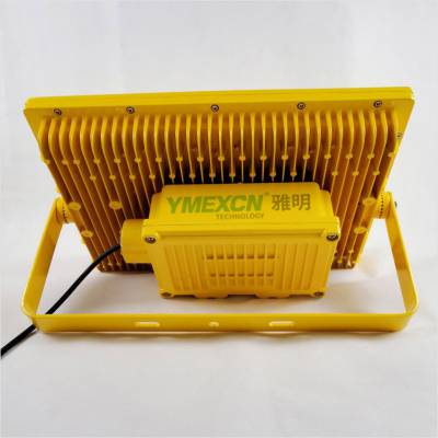 方形150wLED防爆灯 大功率防爆免维护节能灯150w