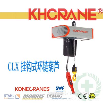 CLX02 20 1 012 4 125KGٶ20/5 m/min ỷ«