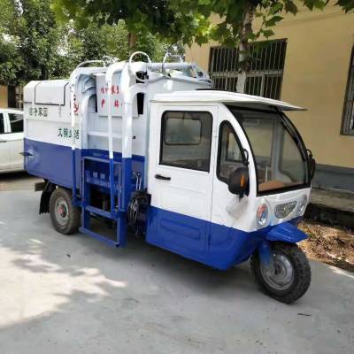 潍坊电动垃圾车电动收垃圾车生产厂家新闻价格