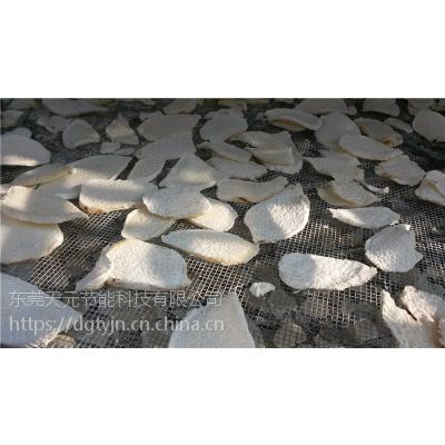 中药材佛手片脱水干燥烘干机热泵