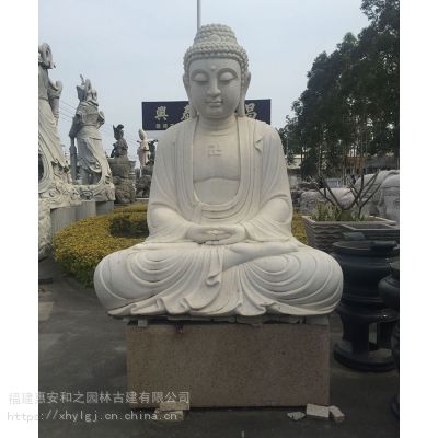 肇庆宋代释迦牟尼佛图片石雕特征古石雕佛像弥勒佛石雕像寺庙