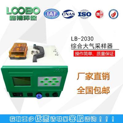 LB-2030 ۺϴ