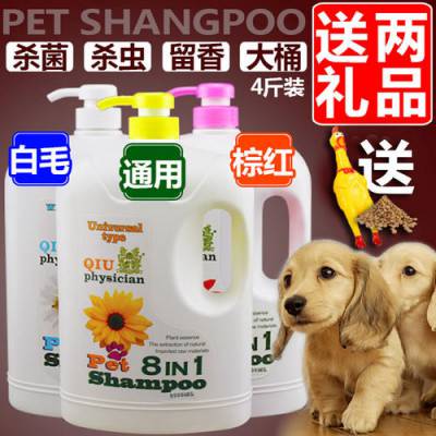 上海宠物香波贴牌代加工厂