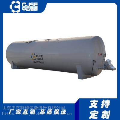 液化储运容器 中杰150立方低温不锈钢储罐 lng储罐制造商