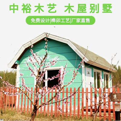 重庆木屋 江北区木屋别墅 沙坪坝区木屋别墅厂家