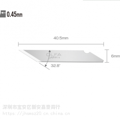 OLFA 刀片/KB/雕刻刀片/XB-10