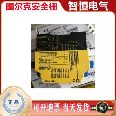 TURCK/ͼ˰ȫդMK13-222EX0-R/24VDCԭװ