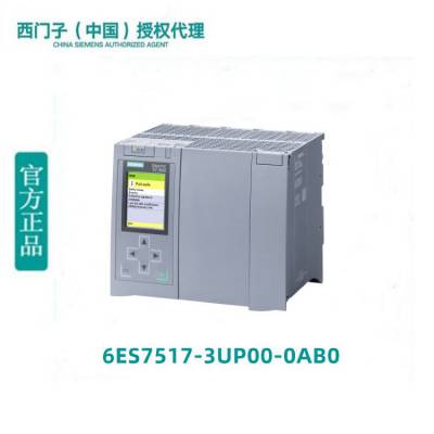 6ES7517-3UP00-0AB0 CPU 1517TF-3 PN/DP봦