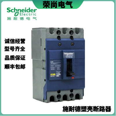 schneiderܿ©籣·EZD160E4100ELN 4P˳ʵ쵽