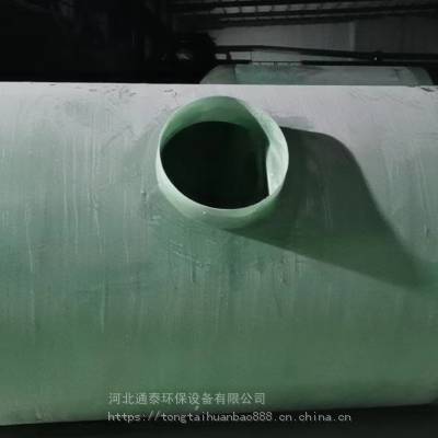 通泰 11立方玻璃钢化粪池 成品三格化粪池 使用寿命长 加工定制