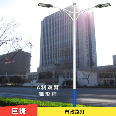 大型市政道路灯照明 12米主干道LED高功率 可实现智能亮化