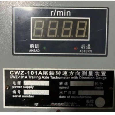 尾轴转速方向测量装置 中西器材 单控制器电源 型号:CW588-CWZ-101A 库号：M629