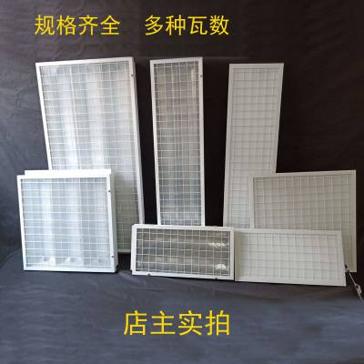LED防爆格栅灯盘600*600学校厨房暗装明装铝扣板三管平板灯