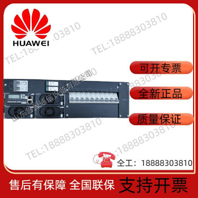 华为 ETP4890-B3A2 嵌入式 通信开关电源系统容量48V90A配置4830模块