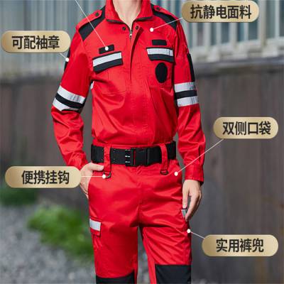 户外应急救援服 防静电服 五件套消防服