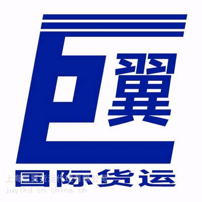 供应仿牌服装饰品出口 液体粉末出口 光盘快递 电池出口食品茶叶国际快递