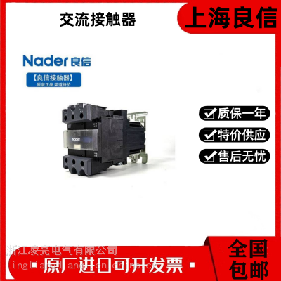 Nader NDC1-0910Ӵ9A 25A 32A 40A 9511