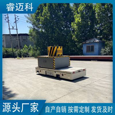 ƽ ޹綯ƽ峵 ңضȫ˳