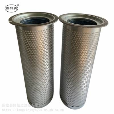 隆信供应 复盛空压机油气分离滤芯2116010044 品质可靠