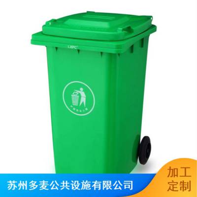 宝山户外塑料垃圾桶生产厂家 宝山小区垃圾桶供应厂家 宝山分类垃圾桶批发厂家