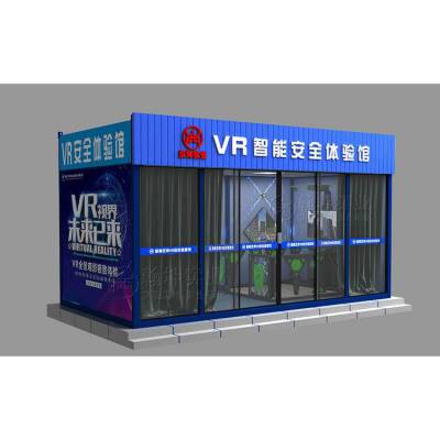 vr安全体验区 汉坤实业*** 全国送货包安装