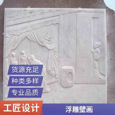 石雕寺院浮雕背景墙九龙壁广场大型户外石材壁画 润石