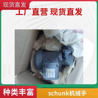 德国SCHUNK气缸304000 PZV 64欧沁不是工厂只是欧洲进口工控备件搬运工