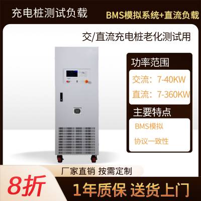 CPL-R10-AC系列10KW交流充电桩测试电阻负载220V50HZ