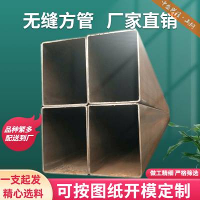 1100x1100x15方管 用于农业大棚 热镀锌直角方管