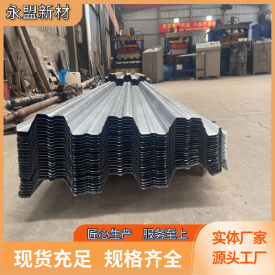 YXB51-246-720型开口楼承板 钢承板 压型钢板 生产
