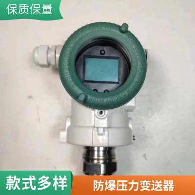 生产华瑞投入式静压水箱液位变送器矿用缆式水位计