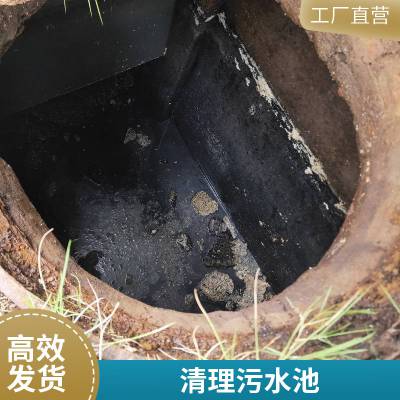 常熟下水道污水池清淤 泥浆池清理 抽远泥浆处理运输 服务