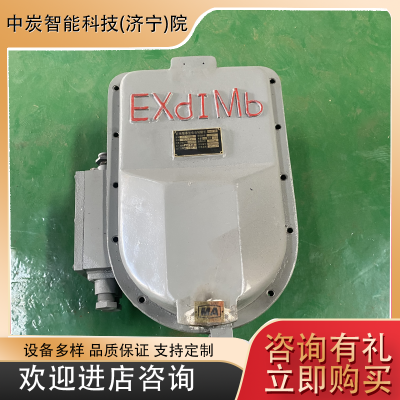 耐磨损司控转辙机 防腐蚀司控转辙机 ZD6-E190/600司控转辙机