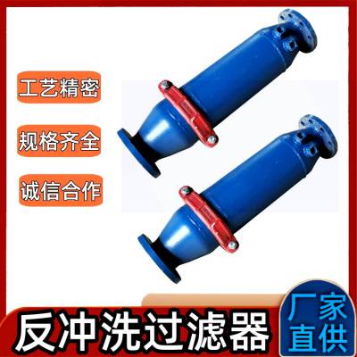 SKFL-108矿用反冲洗过滤器 自动冲洗式过 滤机 中隧制造