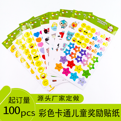 不干胶印刷厂直供卡通儿童标签圣诞礼盒封口贴儿童奖励贴纸