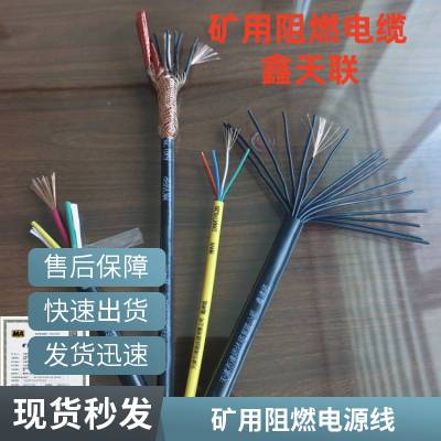 矿用低压防爆阻燃钢丝铠装电力电缆 MYJV 国标电缆